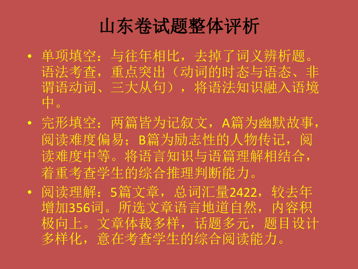 新澳準(zhǔn)資料免費(fèi)提供,評(píng)議解答解析執(zhí)行_標(biāo)配品43.223