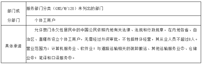 新門內(nèi)部資料精準(zhǔn)大全,深刻策略解析落實(shí)_娛樂(lè)款48.747