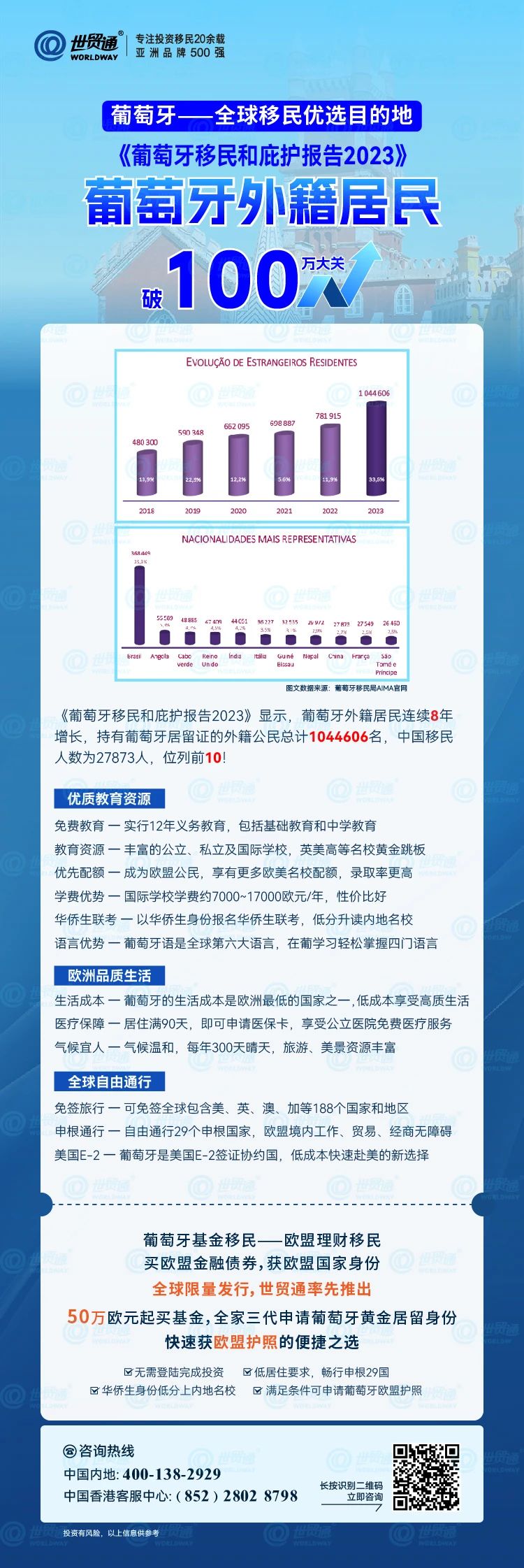 2024新奧資料免費(fèi)49圖片,創(chuàng)新推廣策略_8K78.690