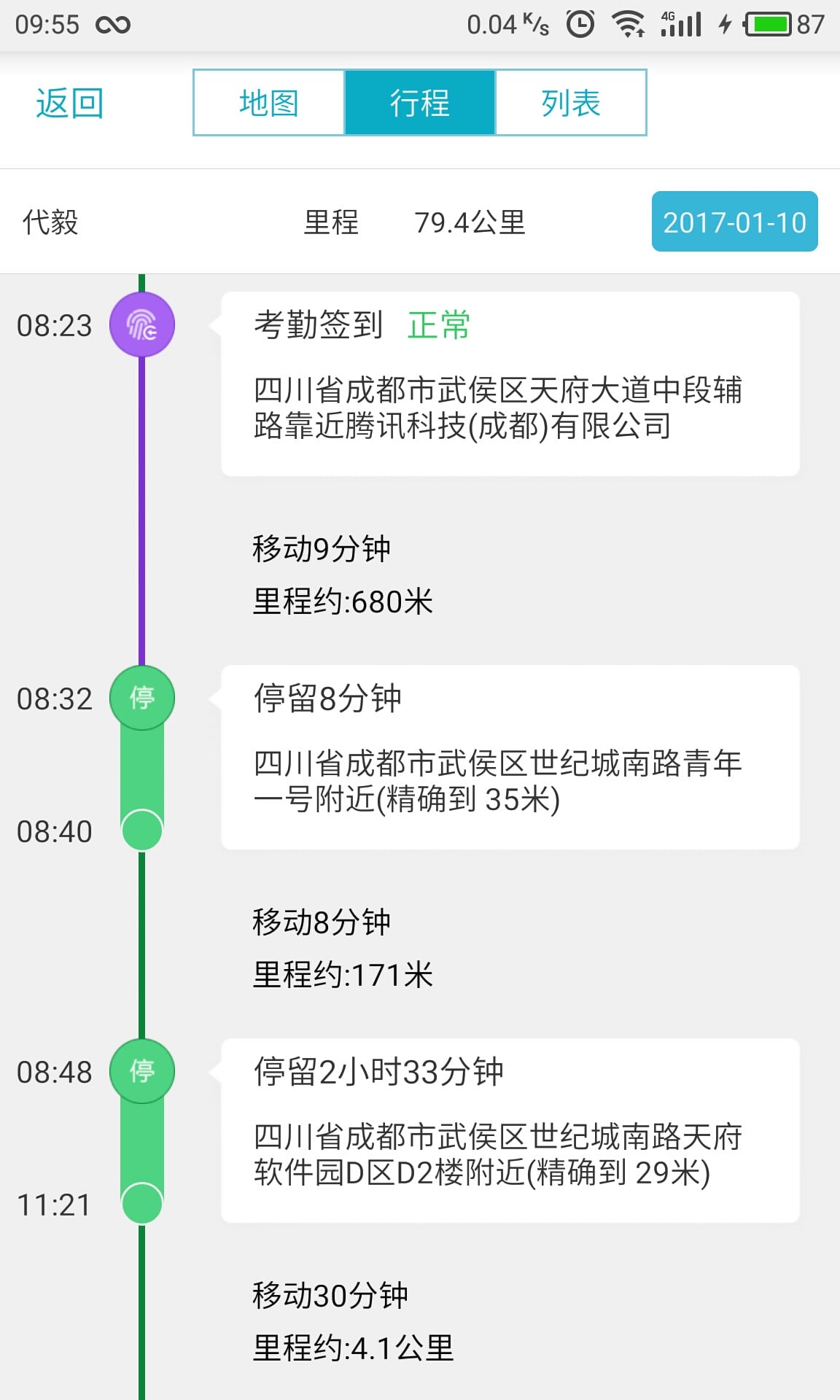 7777888888精準(zhǔn)管家婆,實(shí)地解讀說(shuō)明_X96.327