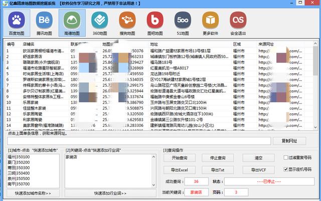 新澳內(nèi)部一碼精準(zhǔn)公開(kāi),實(shí)證說(shuō)明解析_iPhone84.764