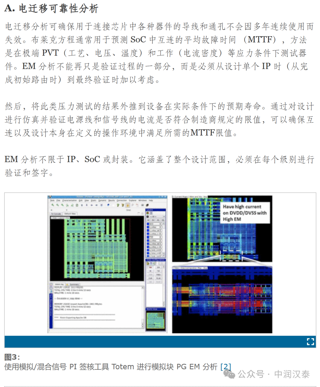 2024新澳免費資料大全,高效評估解答解釋計劃_網(wǎng)頁版69.102