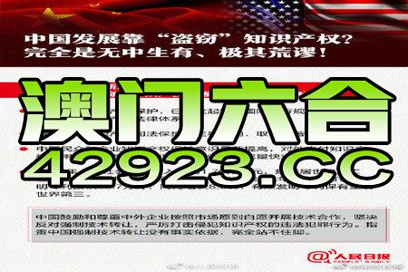 2024澳門今晚開什么澳門,全面評估解答解釋方法_極致款12.765