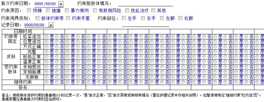 新澳門六開獎結(jié)果記錄,全面實(shí)施數(shù)據(jù)分析_復(fù)刻版37.310