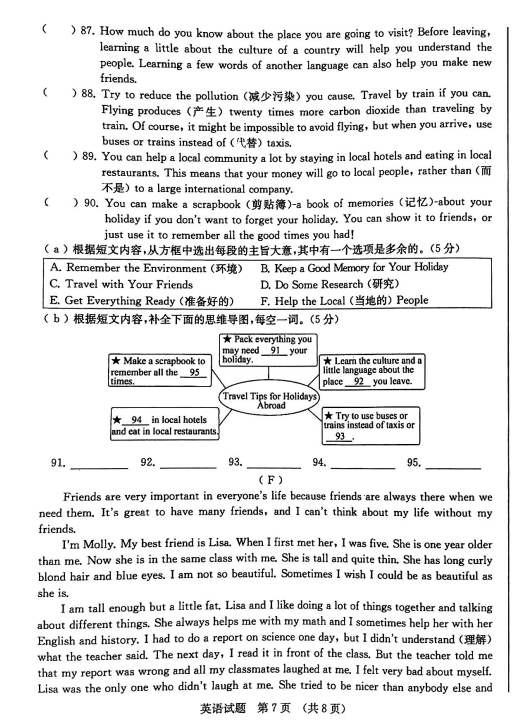 新澳今晚上9點(diǎn)30開(kāi)獎(jiǎng)結(jié)果是什么呢,現(xiàn)象分析解釋定義_CT51.749