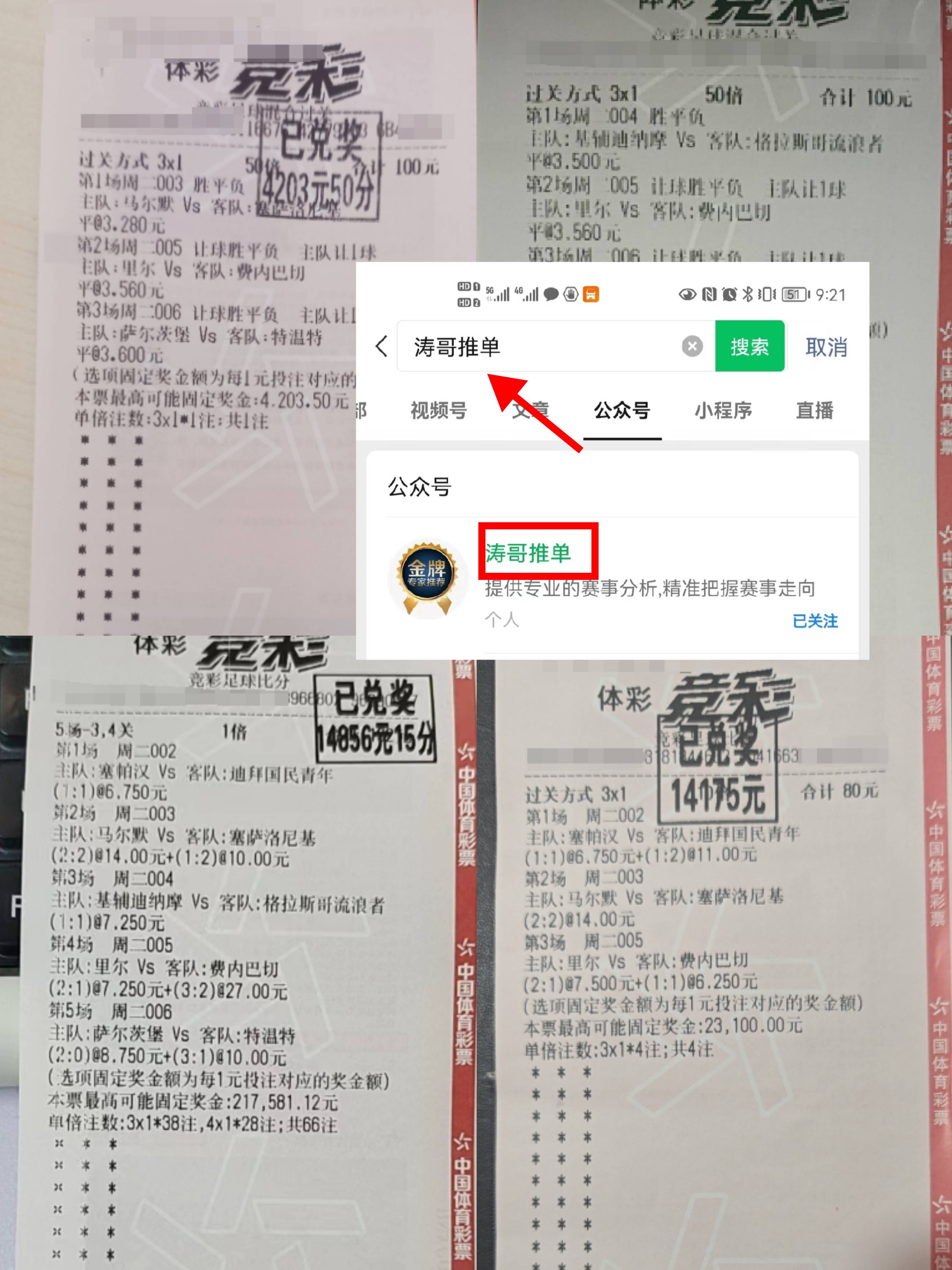 新澳開獎歷史記錄查詢,預(yù)測說明解析_mShop91.289