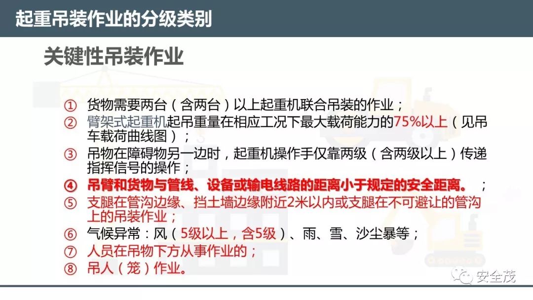 2024年正版資料免費大全掛牌,標準化實施評估_運動版36.731