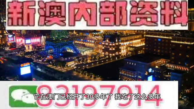 2024澳門今天晚上開什么生肖啊,實(shí)地考察數(shù)據(jù)應(yīng)用_戰(zhàn)斗版53.395