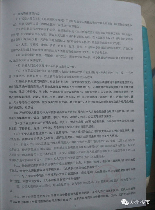 新澳資料免費(fèi)大全,深度研究解析說明_超清版28.016