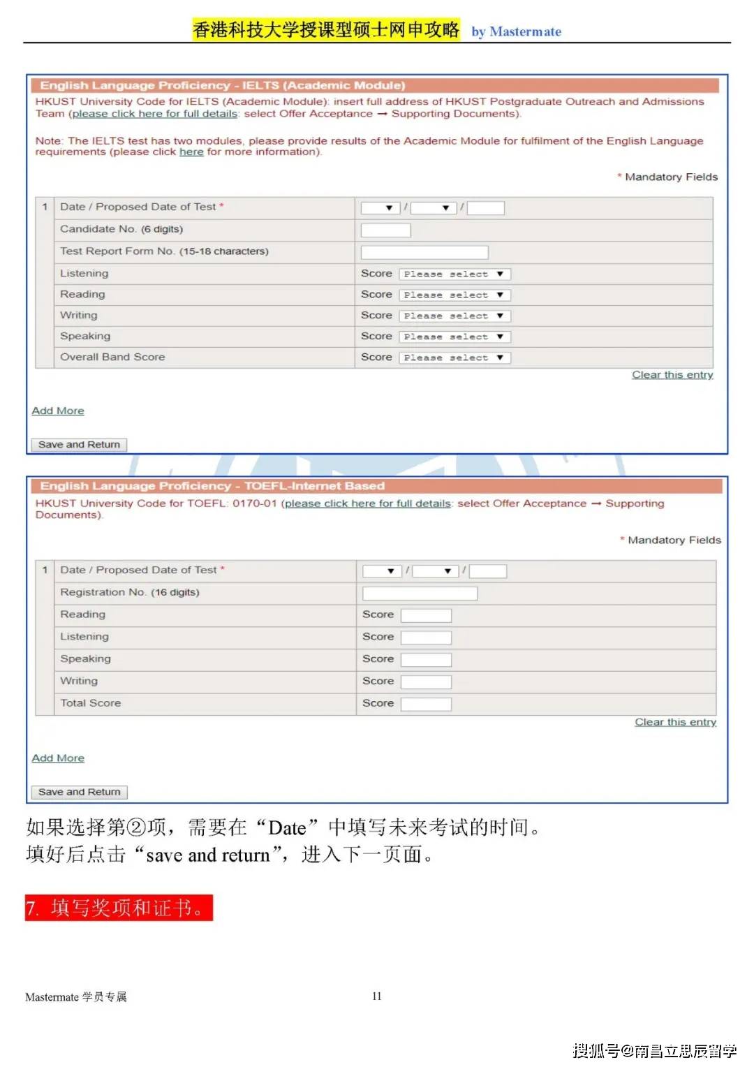 香港4777777開獎記錄,實地策略驗證計劃_社交版17.333