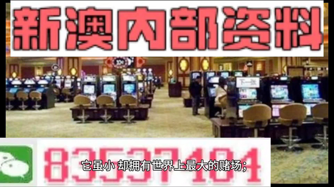 2024澳門精準(zhǔn)正版資料大全,技巧解答解釋落實(shí)_按需版14.469