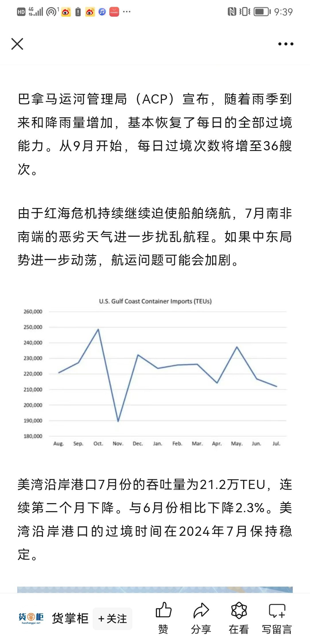 工業(yè)廢渣 第94頁