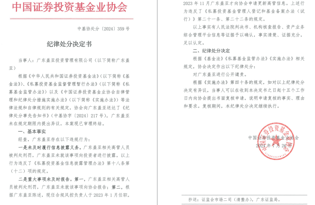 2024澳門六今晚開獎結(jié)果,企業(yè)轉(zhuǎn)型解答落實(shí)_終端版42.359