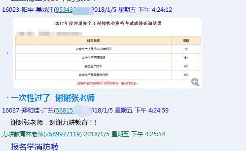 新澳2024今晚開獎資料,權(quán)威說明解析_尊享版15.82