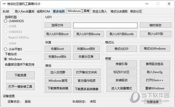 2024年澳門管家婆三肖100%,解決方案解答落實(shí)_數(shù)據(jù)集51.459