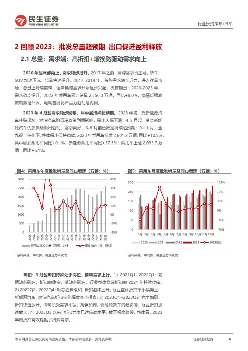 2024新奧門免費(fèi)資料,統(tǒng)計(jì)分析解釋定義_領(lǐng)航款11.880