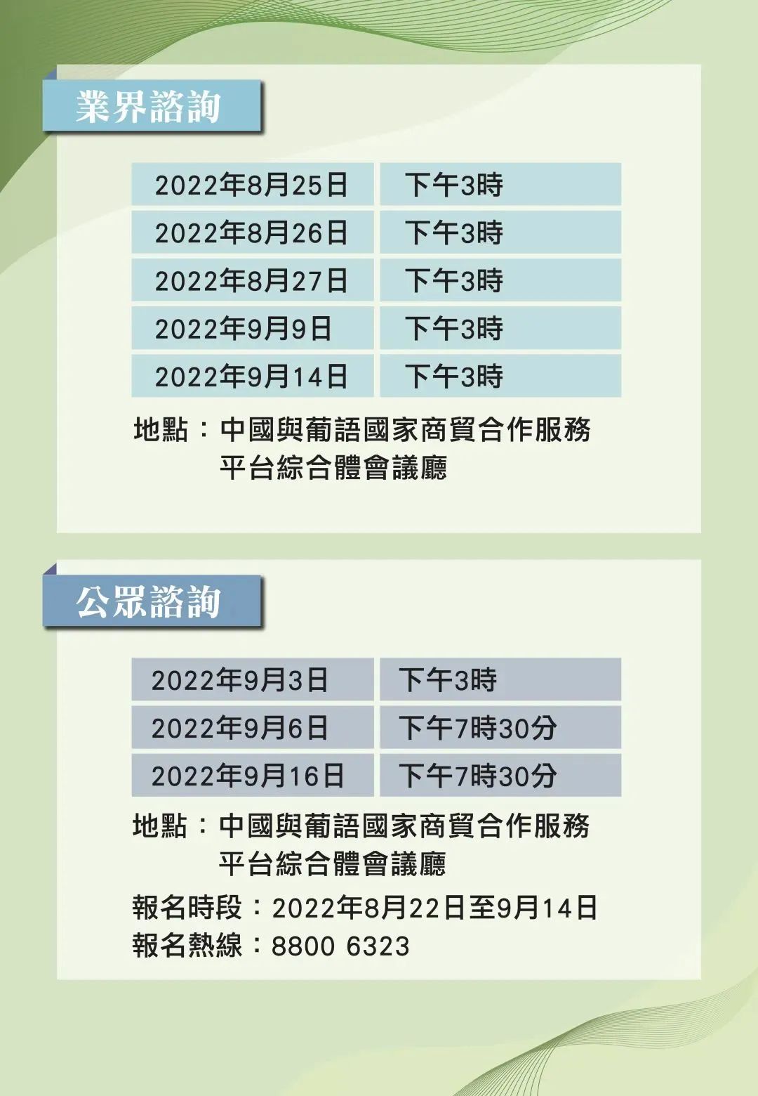 澳門內(nèi)部最準資料澳門,周密解答解釋落實_戰(zhàn)略集43.021