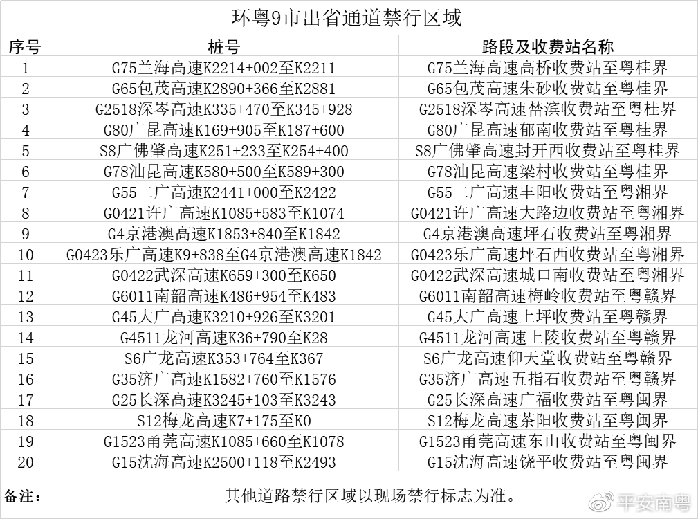 2024澳門天天開好彩大全蠱,可靠執(zhí)行計(jì)劃策略_eShop18.106