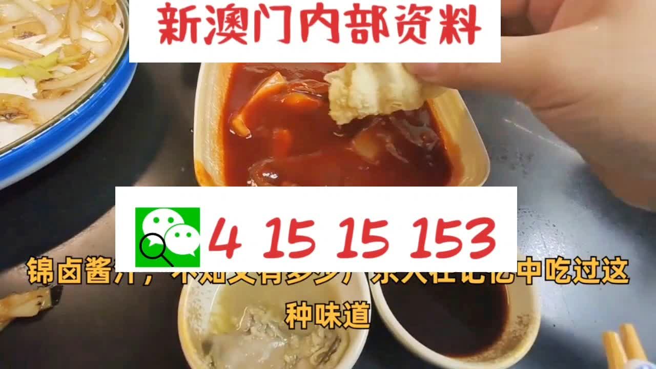 新澳門精準(zhǔn)10碼中特,實地評估策略_FHD版23.38.93