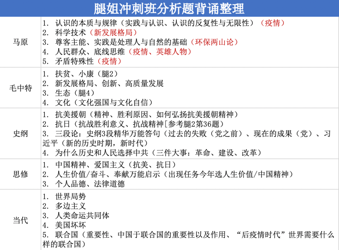 2024管家婆一肖一特,深厚解答解釋落實_手機版52.38