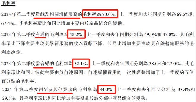 工程案例 第91頁