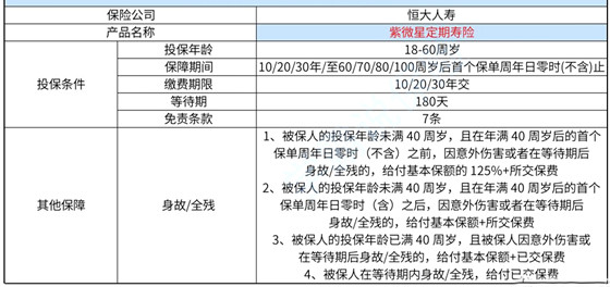 2024澳門六今晚開(kāi)獎(jiǎng)結(jié)果,實(shí)踐說(shuō)明解析_環(huán)境版94.024