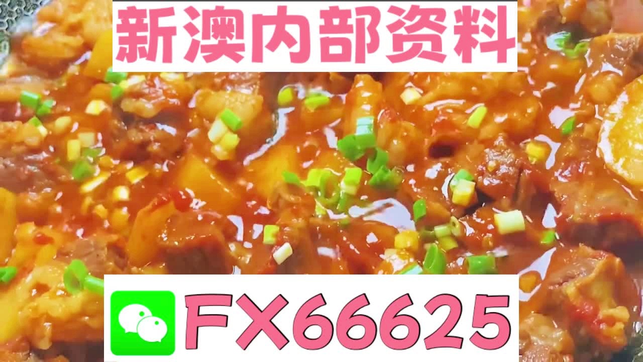 新奧門特免費(fèi)資料大全管家婆料,權(quán)威解讀說(shuō)明_tShop40.33