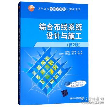 正版資料綜合資料,高效實(shí)施設(shè)計(jì)策略_Prime95.771