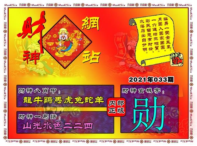 澳彩資料免費(fèi)的資料大全wwe,供應(yīng)鏈執(zhí)行解答_XT19.251