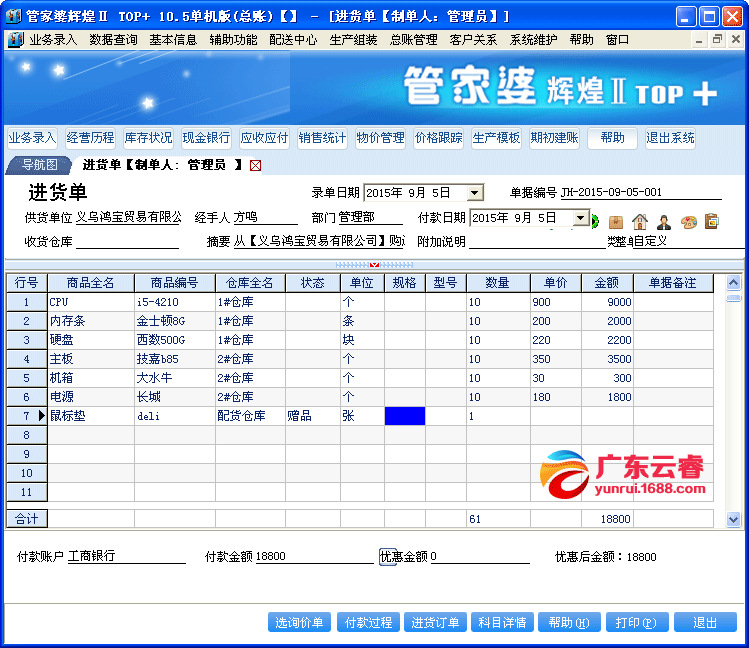 7777788888最新的管家婆,深度調(diào)查解析說(shuō)明_挑戰(zhàn)版66.415