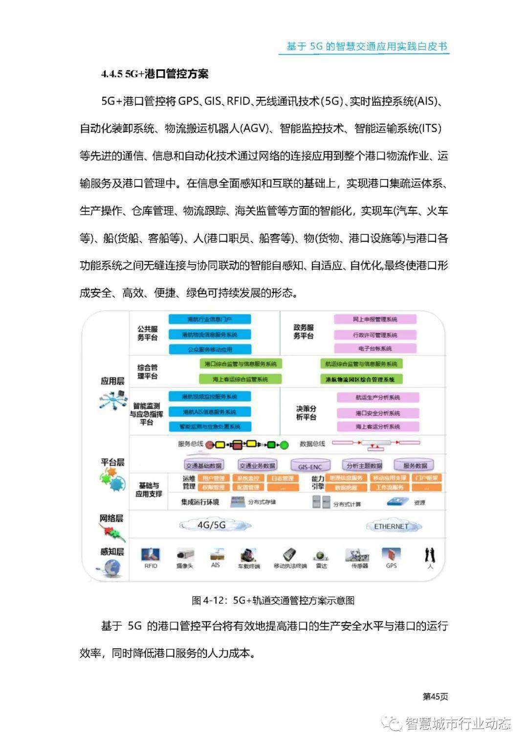 澳門一碼一碼100準(zhǔn)確AO7版,銷售技巧解析落實(shí)_試點(diǎn)品97.251