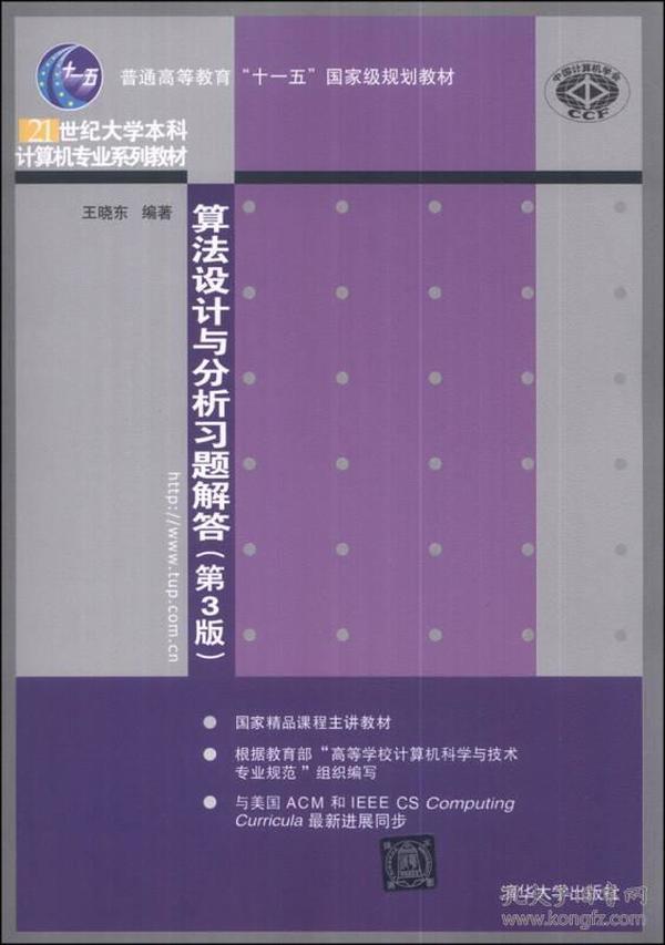 新澳門4949正版大全,快速計劃解答設計_靜態(tài)版11.299