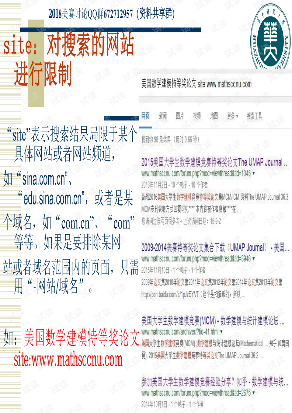 2024資料大全正版資料,連貫性執(zhí)行方法評估_Harmony57.777