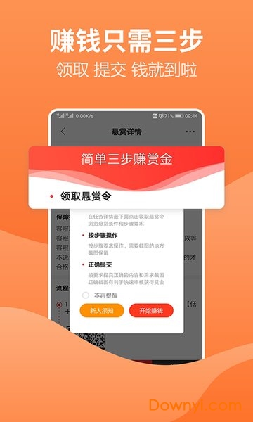 2024澳門天天開好彩大全app,精細(xì)化策略解析_定時品25.035