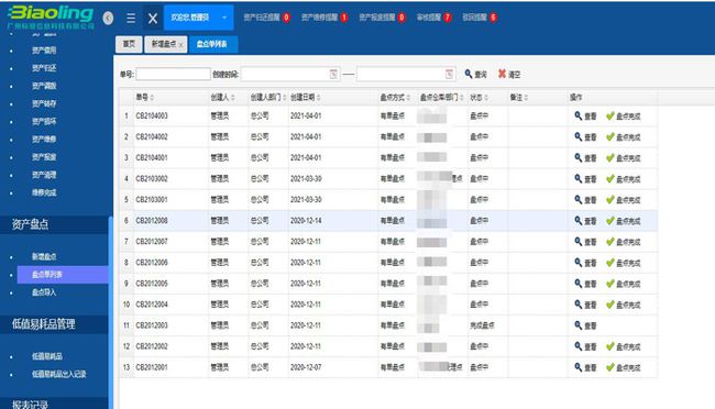 澳門一碼一碼100準(zhǔn)確開獎(jiǎng)結(jié)果查詢網(wǎng)站,細(xì)節(jié)評(píng)估解答解釋路徑_科技集0.912