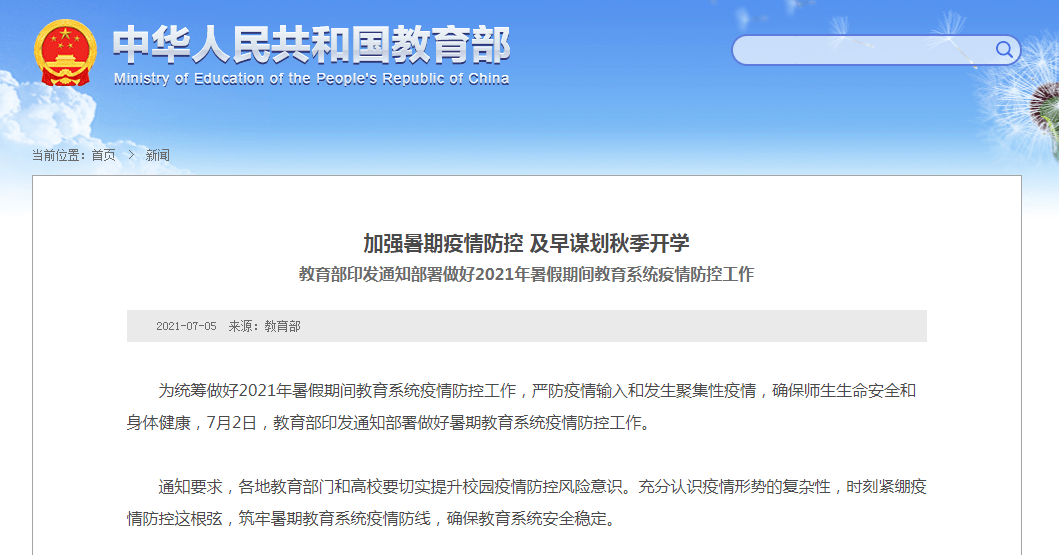 新奧門天天開將資料大全,評估解答解釋落實(shí)_定制版61.939