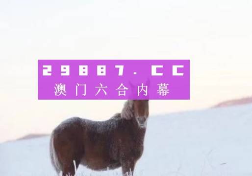 澳門(mén)一肖一碼一特一中云騎士,準(zhǔn)確資料解釋落實(shí)_Hybrid11.302