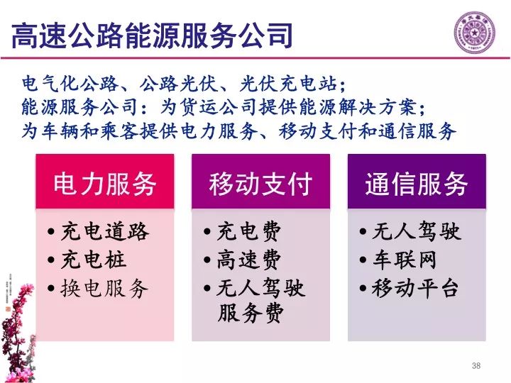 黃大仙中特論壇資料大全,結(jié)構(gòu)探討解答解釋方案_會(huì)員型63.413