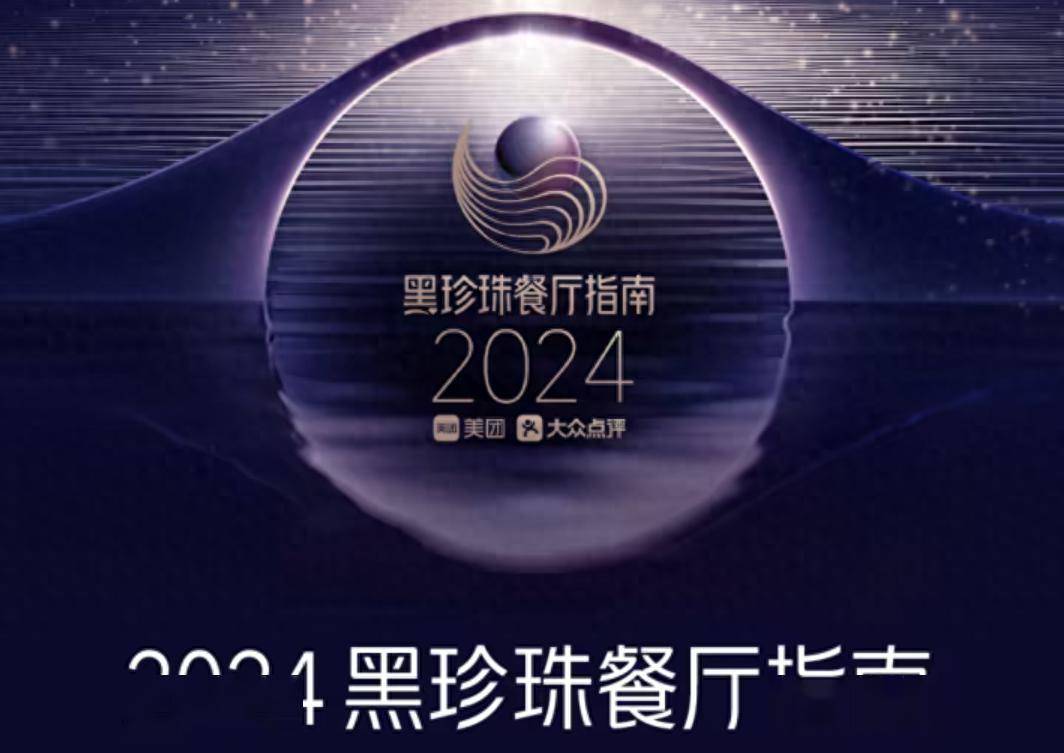 2024年澳門(mén)正版資料大全公開(kāi),精準(zhǔn)分析實(shí)施_MT75.341