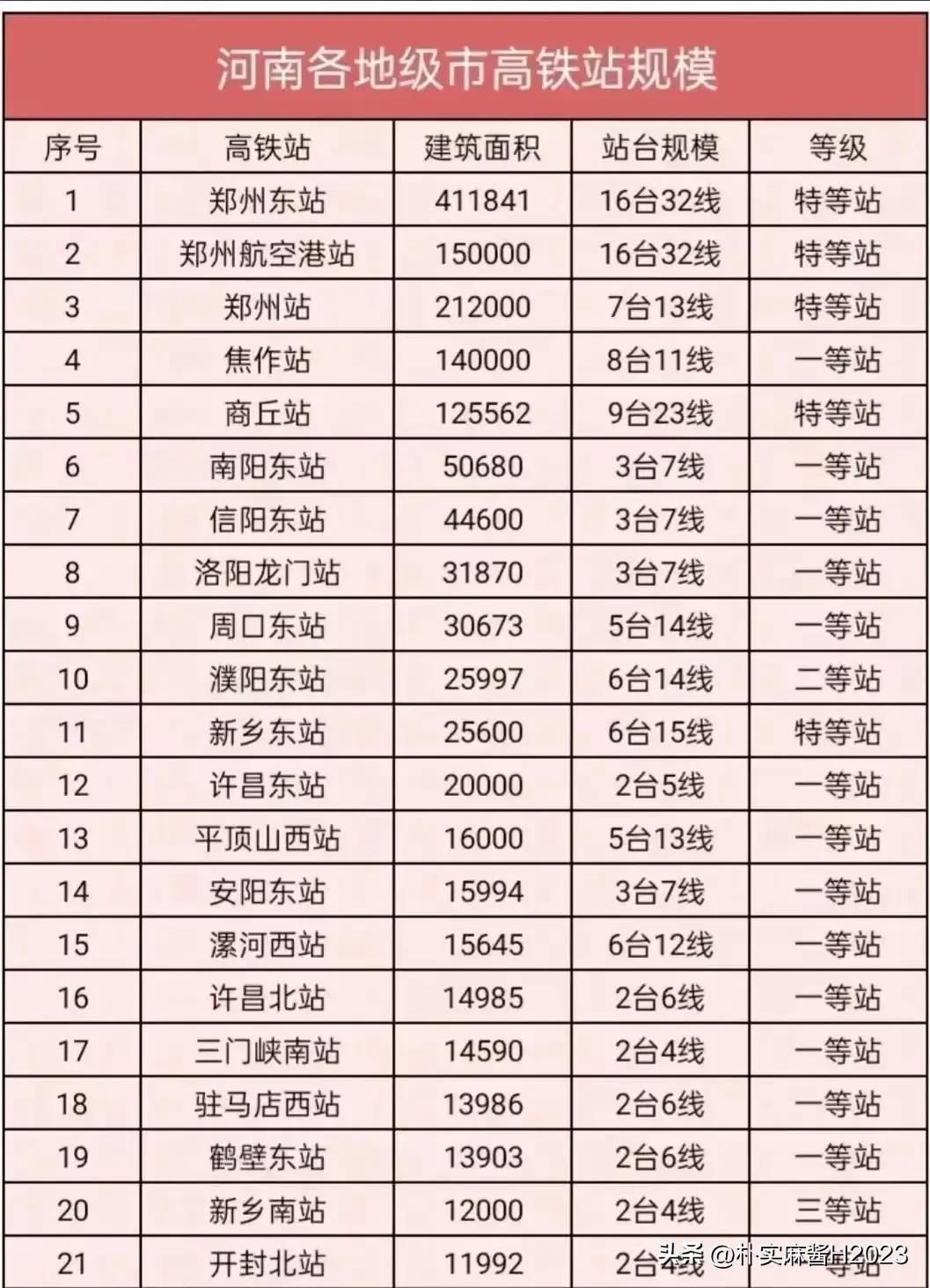 2024澳門最精準龍門客棧,信息安全解答落實_清新集80.695