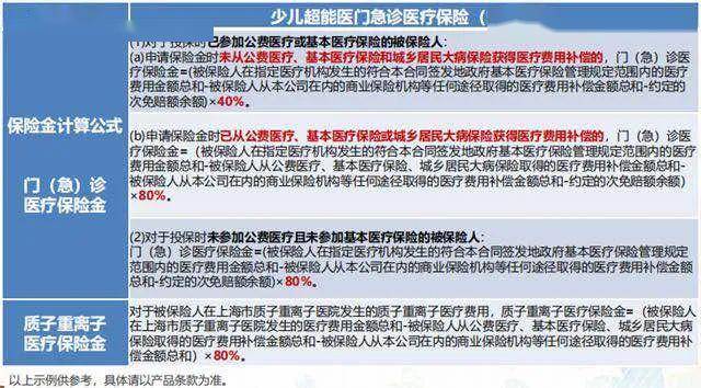 新奧門資料大全免費(fèi)澳門資料,靈活性方案實(shí)施評(píng)估_10DM67.280