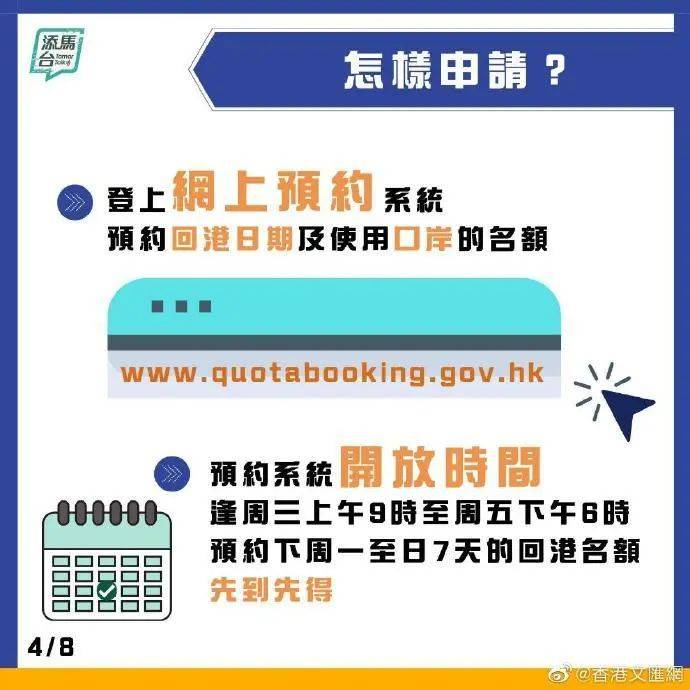 香港免六臺彩圖庫,機構(gòu)預(yù)測解釋落實方法_移動版84.452