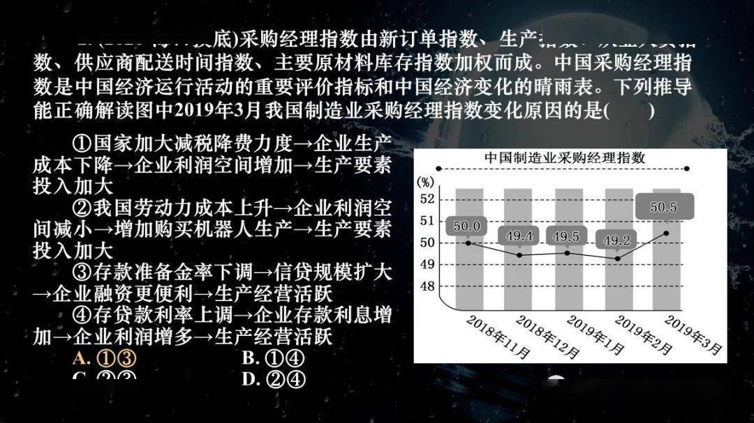 三肖必中特三肖三碼官方下載,全面研究解答解釋現(xiàn)象_競技集9.842