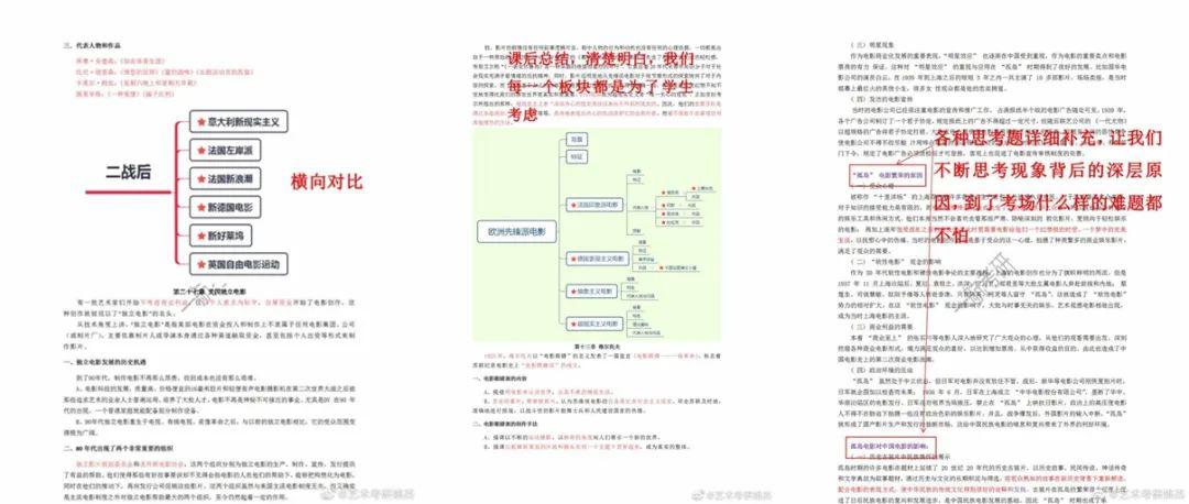 新澳門玄機免費資料,效率資料解釋定義_3D74.534