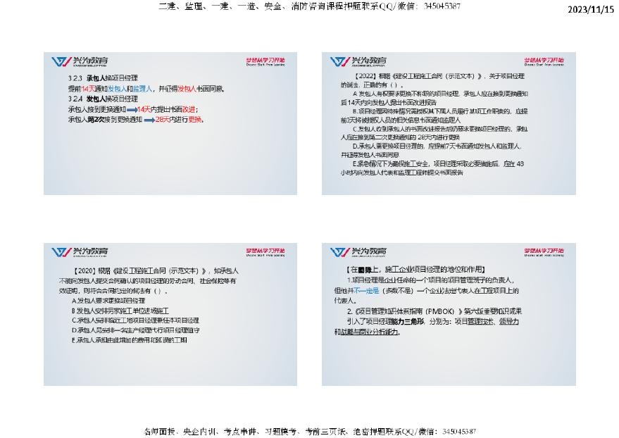 2023年正版資料免費(fèi)大全,高效策略設(shè)計(jì)_AR制17.964