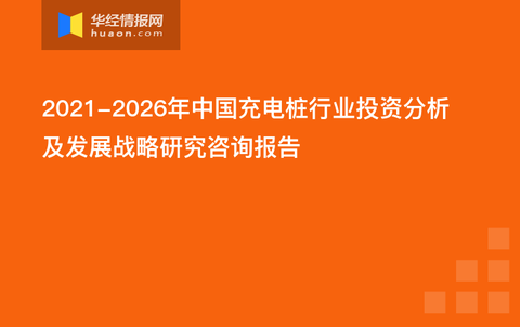 2024年新澳門今晚開什么,未來展望解析說明_戰(zhàn)略版48.755