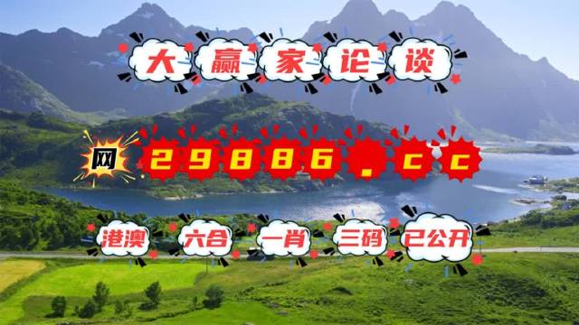 7777788888跑狗論壇版,高效性實施計劃解析_視頻版66.708