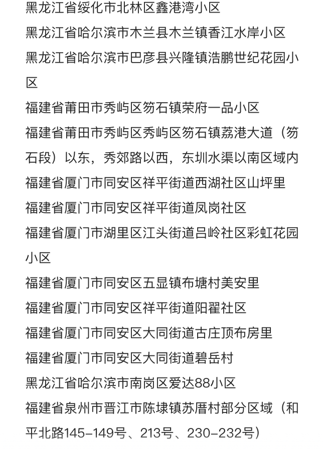 新澳門(mén)資料大全正版資料2023,先進(jìn)方法解答解釋執(zhí)行_模擬型20.626