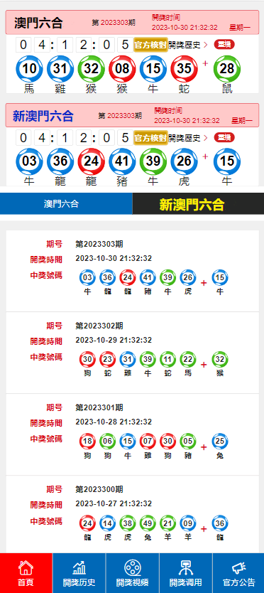 新澳門開獎結(jié)果2024開獎記錄查詢,廣泛方法解析說明_The68.570