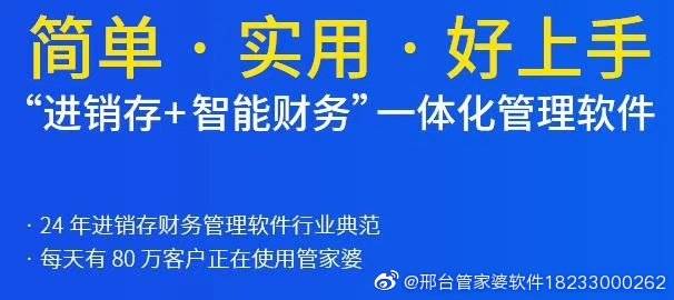 管家婆一和中特,時代資料解釋落實_靜態(tài)版48.340